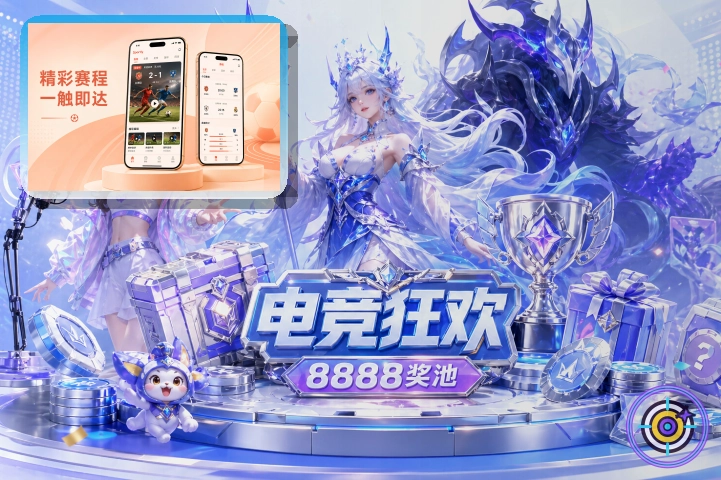 世界杯买球站赛事主题图 MK体育